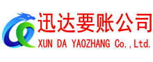 涟水收债公司